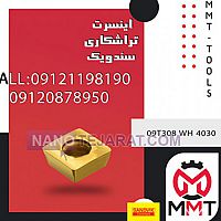 اینسرت تراشکاری سندویک اینسرت تراشکاری سندویک